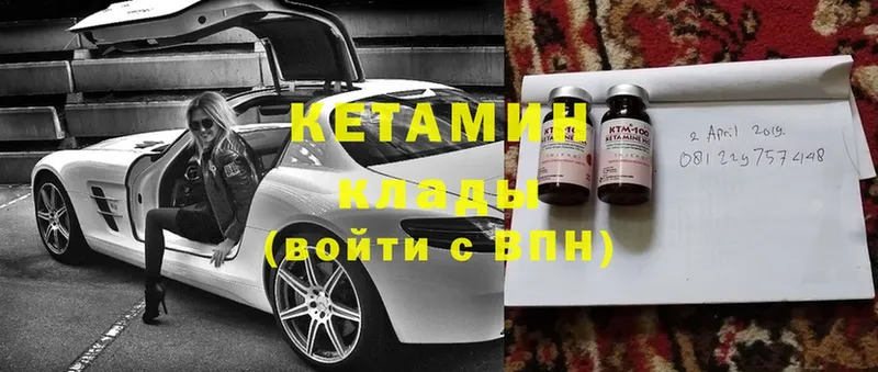 hydra зеркало  Волгоград  КЕТАМИН ketamine 