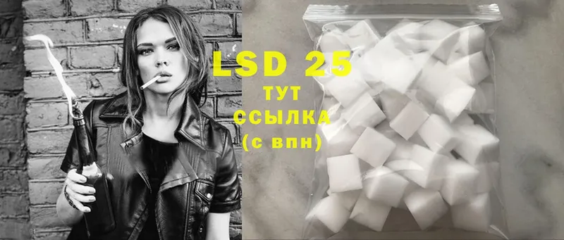 LSD-25 экстази ecstasy  купить закладку  Волгоград 